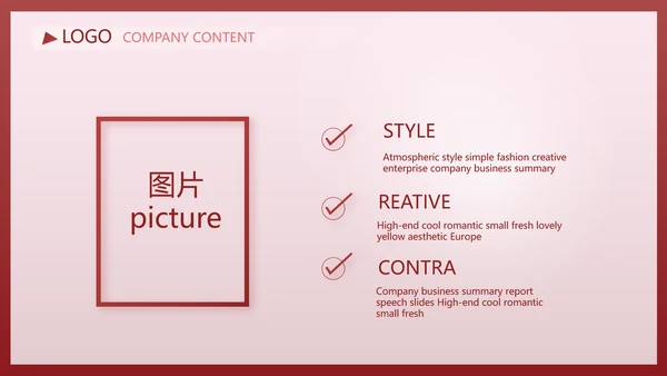 红色时尚活动营销方案销售策划动态PPT