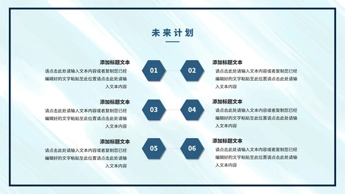 蓝色水彩色个人年终总结PPT模板