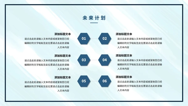 蓝色水彩色个人年终总结PPT模板