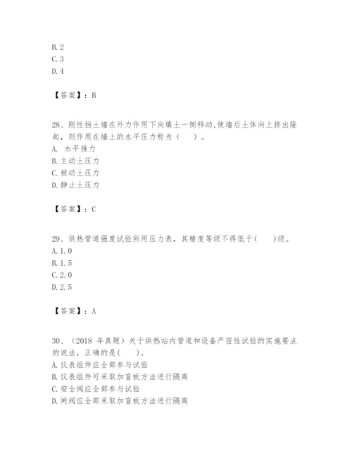 2024年一级建造师之一建市政公用工程实务题库及参考答案（黄金题型）.docx