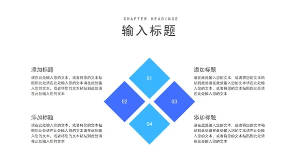 蓝色季度总结工作述职报告PPT模板
