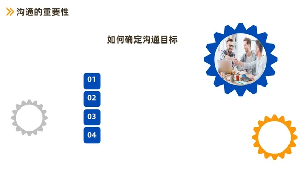 蓝色商务职场沟通技巧培训PPT