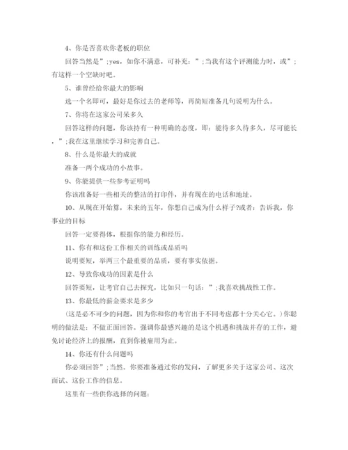 精编之高中英语自我介绍范文.docx