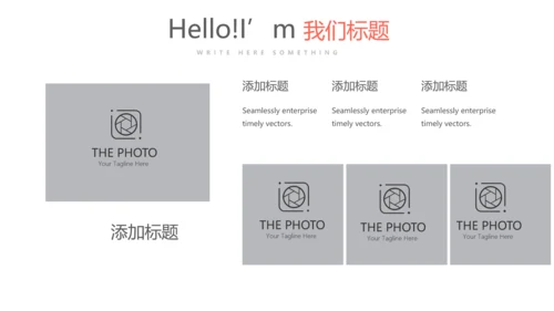 健身运动健身器材健身馆宣传运动PPT