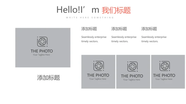 健身运动健身器材健身馆宣传运动PPT
