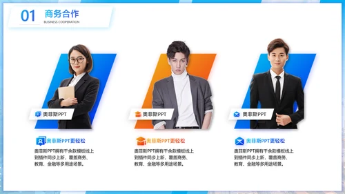 商务风公关策划方案蓝白PPT套装