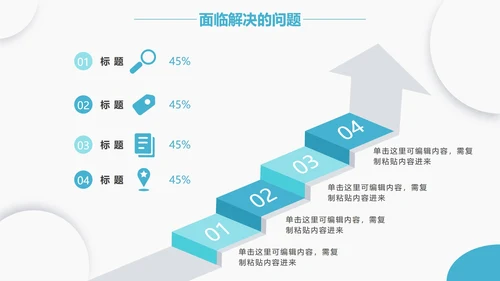 波动纹路蓝色简约商务PPT模板