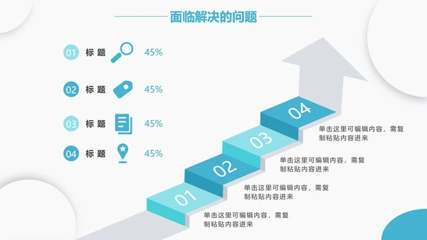 波动纹路蓝色简约商务PPT模板