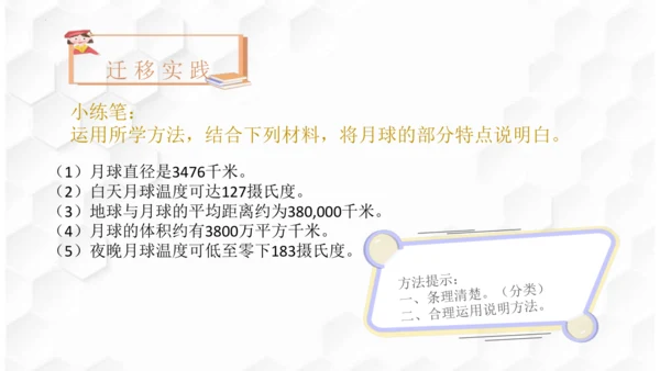 第16课《太阳》课件