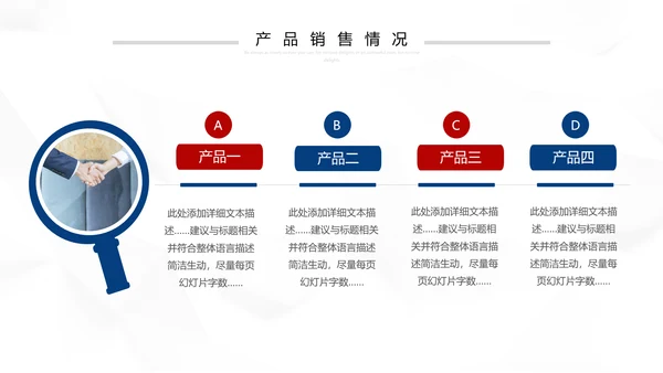 2021红蓝简约2021市场部年终总结新年计划述职报告PPT