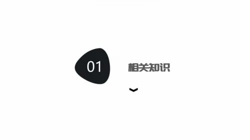 下肢静脉曲张护理专业教学PPT课件