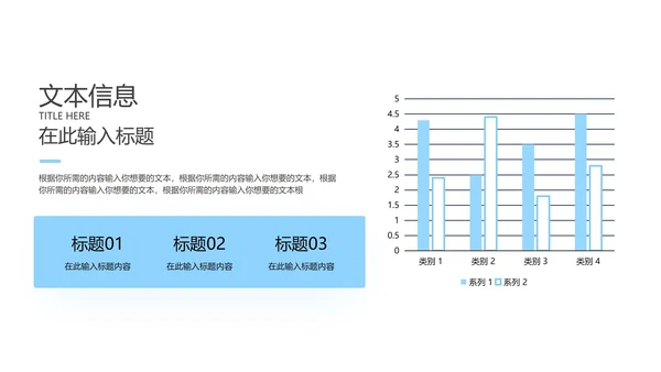 蓝色简约风微立体剪纸水滴世界水日主题教育PPT模板