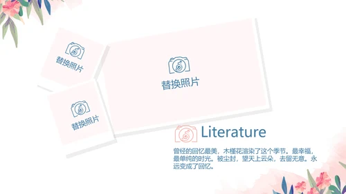 精美春季旅游春天电子相册动态PPT