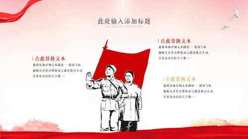 2023年最美劳动者五一劳动节弘扬劳模精神PPT