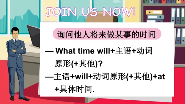 外研版三起五年级下册Review of Module 7课件（30张PPT)