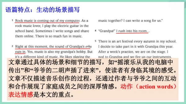 Unit 2 More than fun! Understanding Ideas阅读教学课件【新外