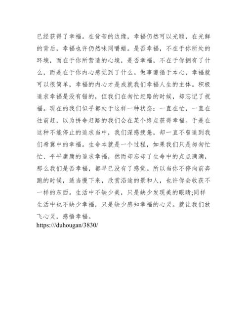 余华活着读后感2000字.docx