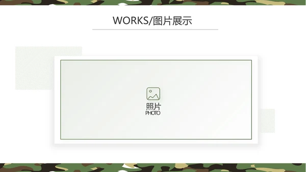 军事部队主题八一建军节PPT动态模板