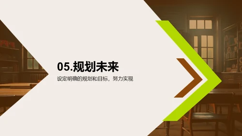 协同合作，共创未来