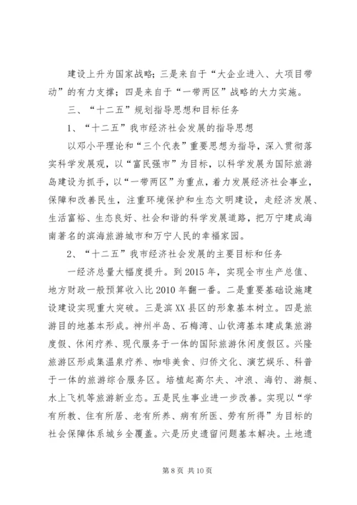 深入学习贯彻党的十七届五中全会精神 (2).docx