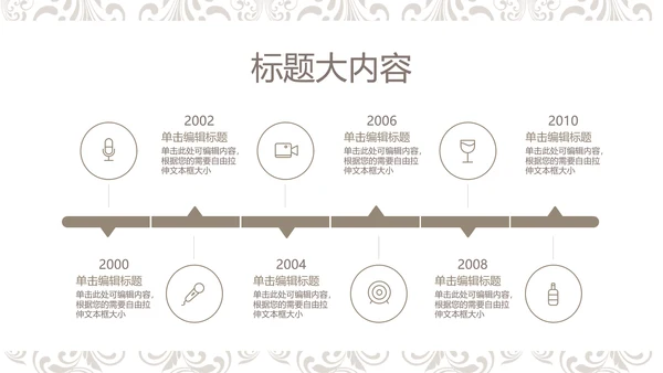 欧式室内设计风格ppt动态模板D
