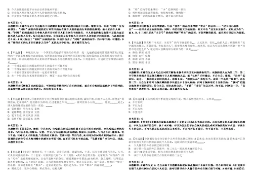 2021年04月云南楚雄州疾控中心引进紧缺人才招考聘用7人强化练习题3套附带答案解析