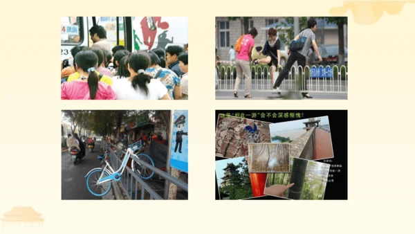 第二单元第四课第一课时  公民基本义务教学课件 --统编版中学道德与法治八年级（下）