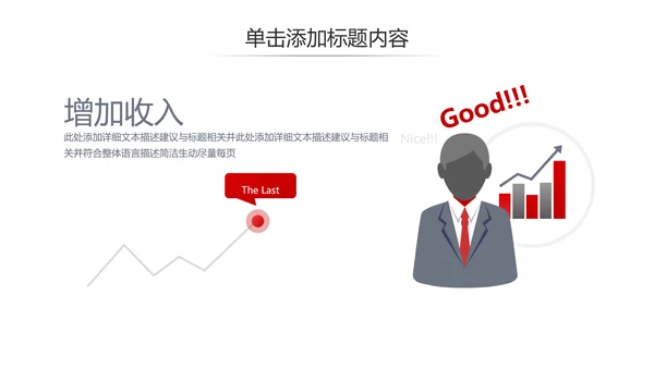 欧美大气企业宣传公司简介商务PPT模板