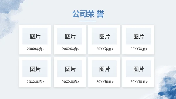 蓝色莫兰迪风格个人述职报告商务动态PPT模板
