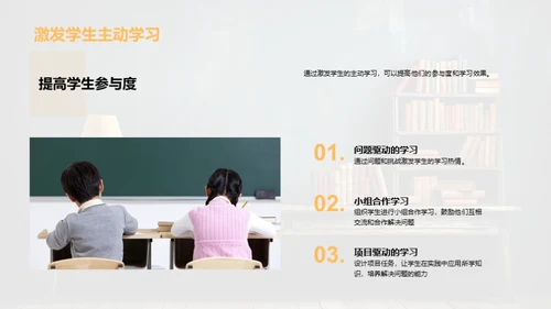 专科教学探索与实践