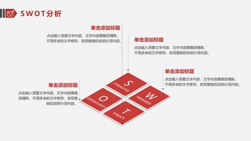简约大气竞聘简历ppt模板范文