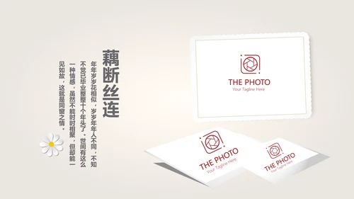 电影风格十周年同学联谊会PPT模板