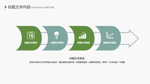 端午节来历介绍粽子制作主题班会PPT课件模板