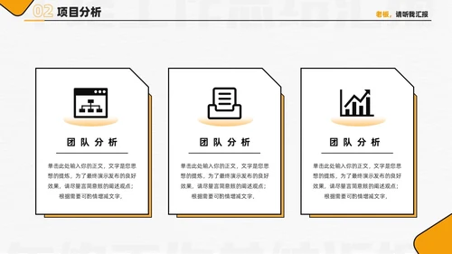黄色简约创意2024年终总结工作总结工作述职PPT