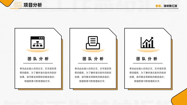 黄色简约创意2024年终总结工作总结工作述职PPT