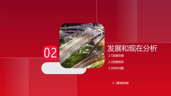 学院经济管理学毕业论文答辩PPT模板