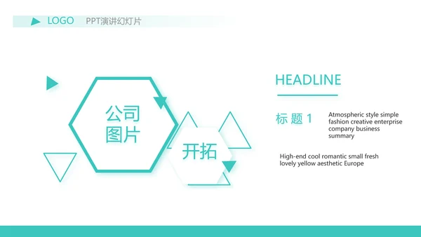 蓝色简约金融保险行业保险公司PPT