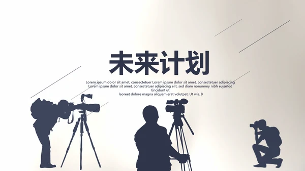 创意黑白摄影摄像比赛动态PPT模板