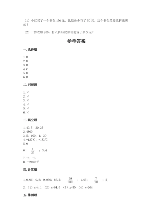 石家庄市元氏县六年级下册数学期末测试卷1套.docx