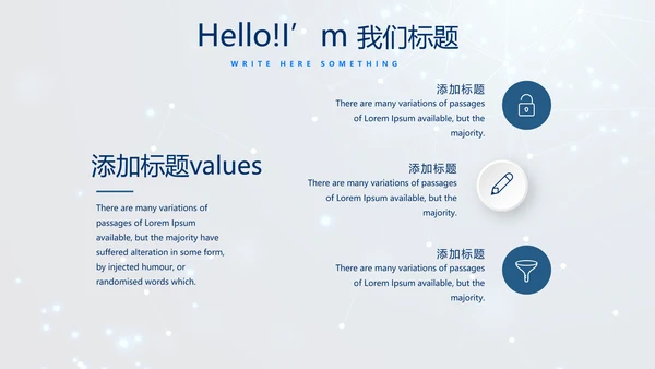 蓝色科技成果展示商务动态PPT