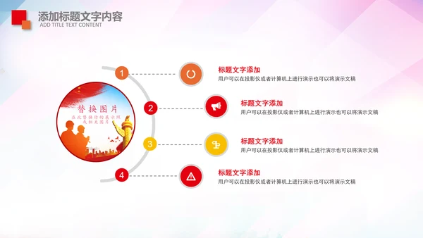 消防队公安消防局武警动态PPT模板防火