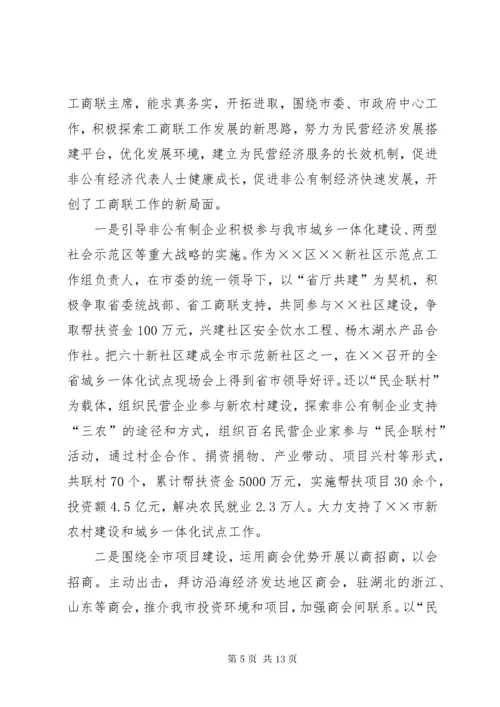 最新精编之干部个人现实表现材料.docx