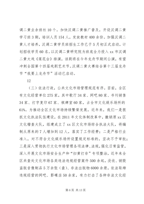 关于党的群众路线教育实践活动的调研报告.docx