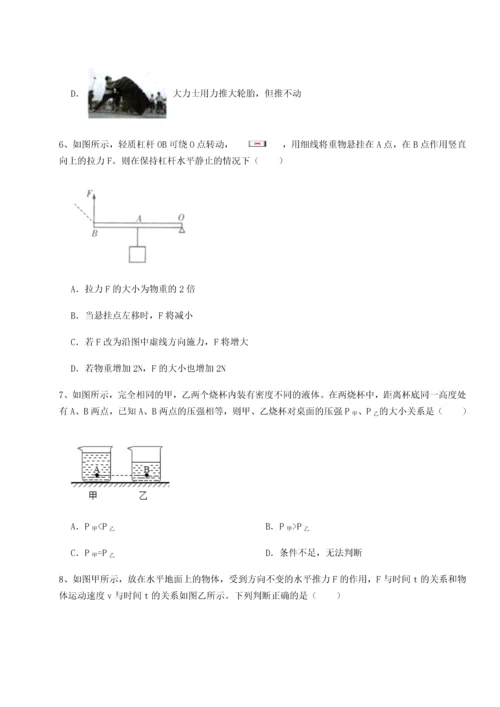 第二次月考滚动检测卷-黑龙江七台河勃利县物理八年级下册期末考试定向测试A卷（解析版）.docx