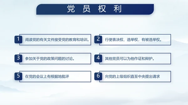 八一部队军事边防教育PPT动态模板