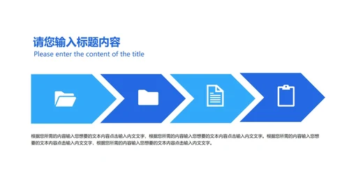蓝色几何风后勤行政年终述职报告PPT模板