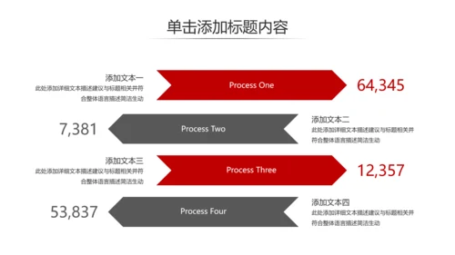 欧美风创意企业宣传公司简介商务PPT模板