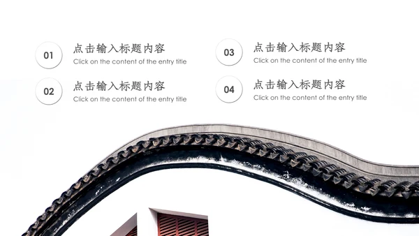 中国风古典古建筑文化徽派建筑PPT模板