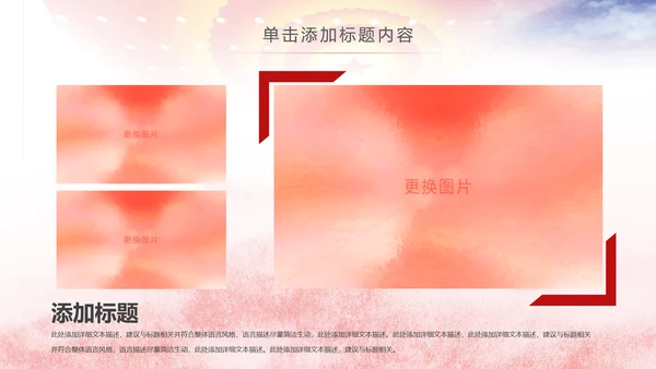 人民法院法厅2019年工作总结计划PPT