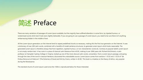 蓝色创意足球比赛动态PPT